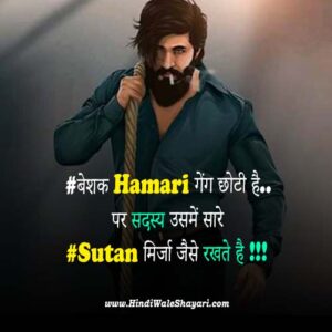 Attitude Shayari in Hindi with Emoji